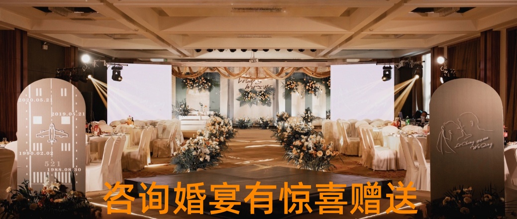 济南经十路倪氏海泰大酒店